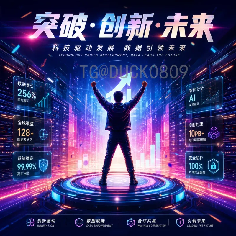 世界杯半决赛速报：阿根廷3-0克罗地亚，梅西创历史挺进决赛