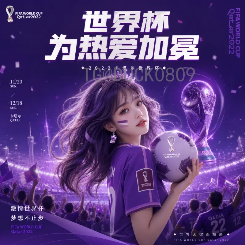 2026美加墨世界杯预选赛激战正酣：当日赛事比分汇总与精彩回顾