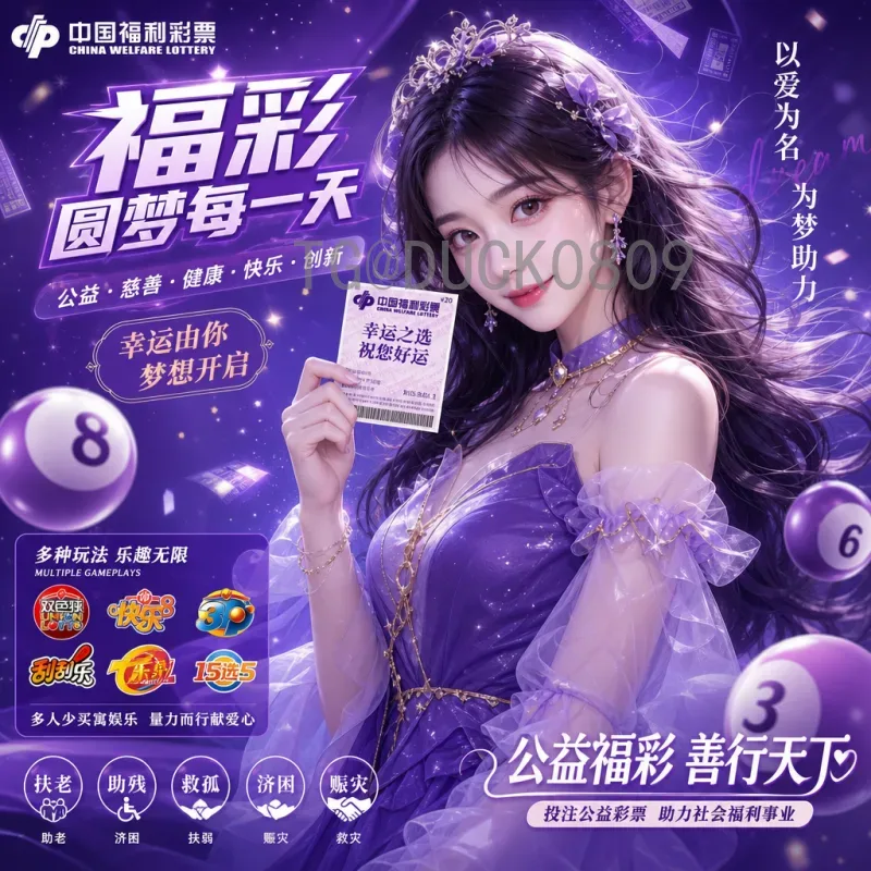 白岩松谈2026世界杯：中国足球的机遇与挑战
